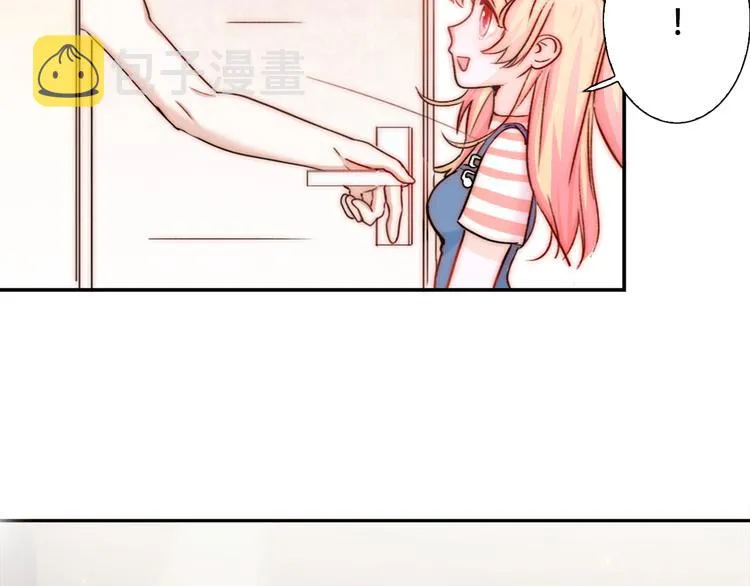 第1话 小萝莉误闯大叔宾馆？ 第79页