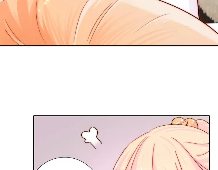 第1话 小萝莉误闯大叔宾馆？ 第83页