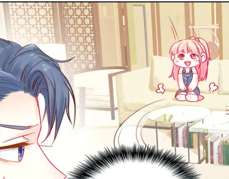 第1话 小萝莉误闯大叔宾馆？ 第118页