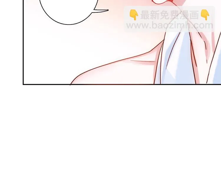 第1话 小萝莉误闯大叔宾馆？ 第126页