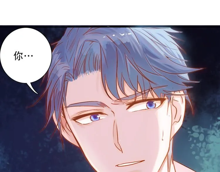 第1话 小萝莉误闯大叔宾馆？ 第132页
