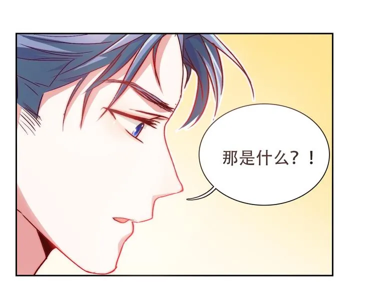 第2话 今后你只为我服务 第105页