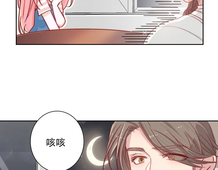 第3话 叔来接你了 第13页