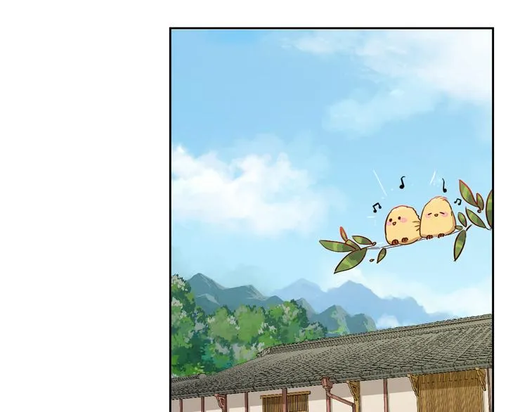 第3话 叔来接你了 第20页