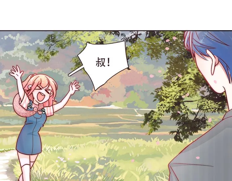 第3话 叔来接你了 第36页