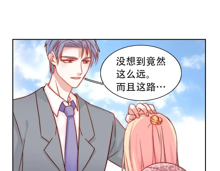 第3话 叔来接你了 第44页