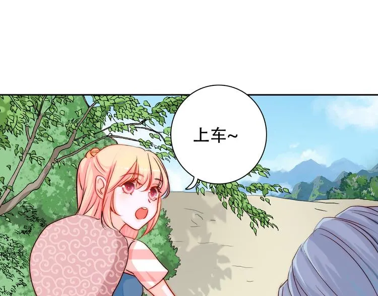 第3话 叔来接你了 第52页
