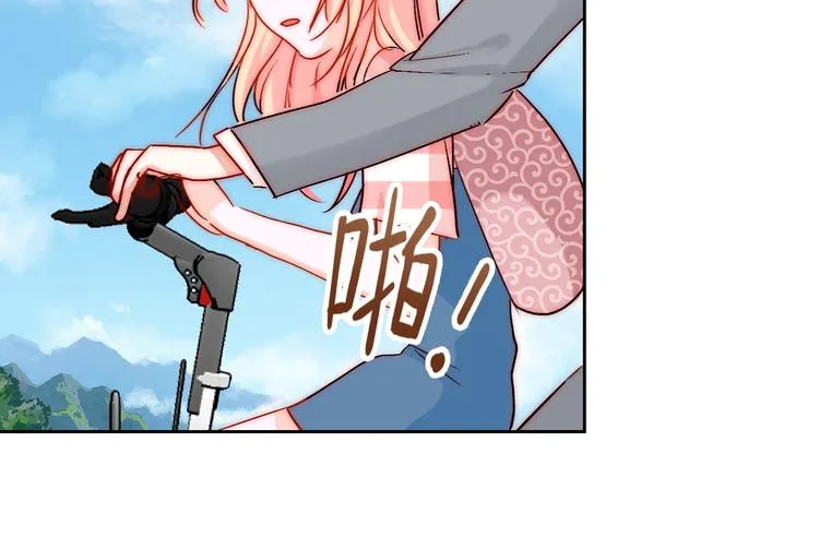 第3话 叔来接你了 第59页