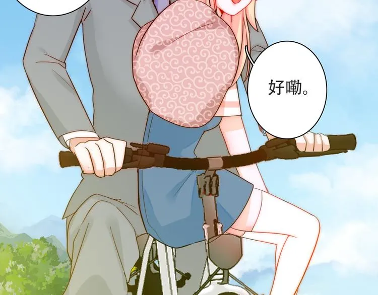 第3话 叔来接你了 第64页