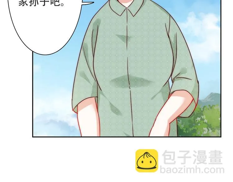 第3话 叔来接你了 第73页
