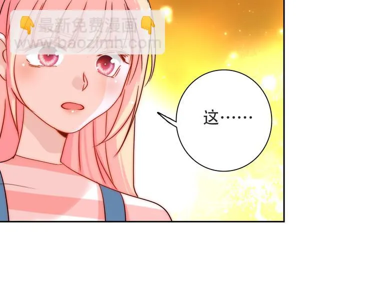 第3话 叔来接你了 第84页
