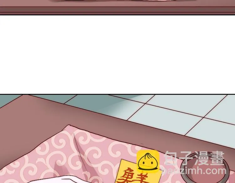第3话 叔来接你了 第101页