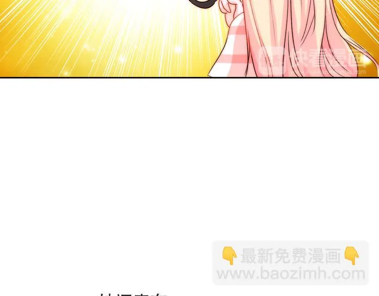 第3话 叔来接你了 第113页