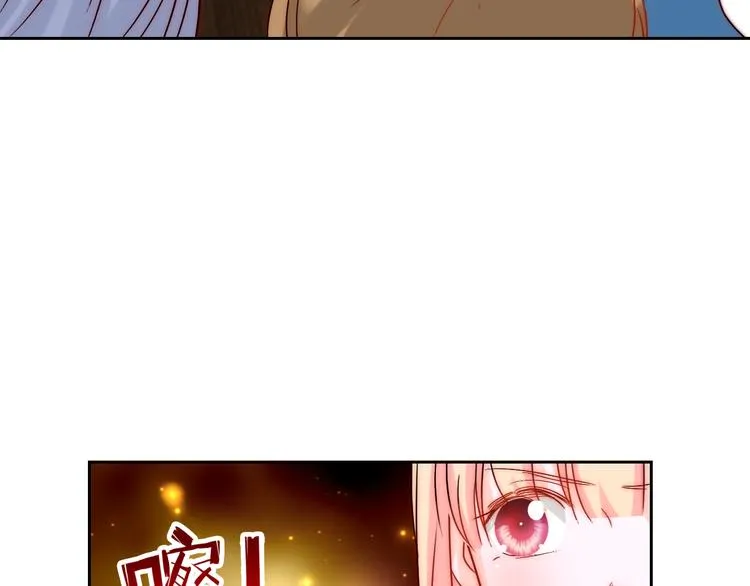 第3话 叔来接你了 第124页