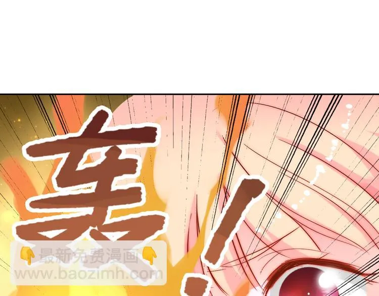 第3话 叔来接你了 第126页