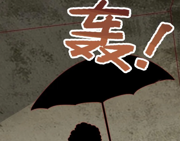 第3话 叔来接你了 第142页