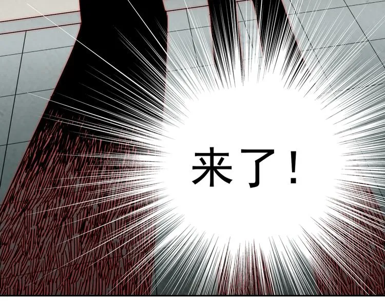 第3话 叔来接你了 第144页