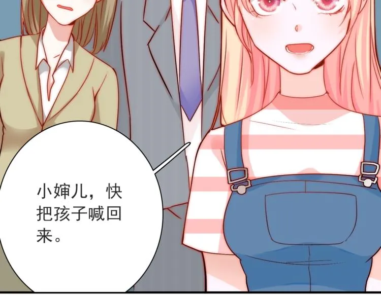 第4话 恶灵显形 第5页