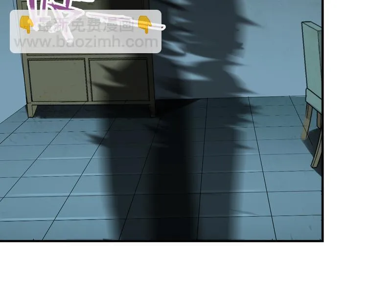 第4话 恶灵显形 第8页