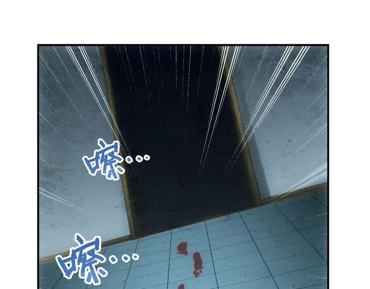 第4话 恶灵显形 第13页