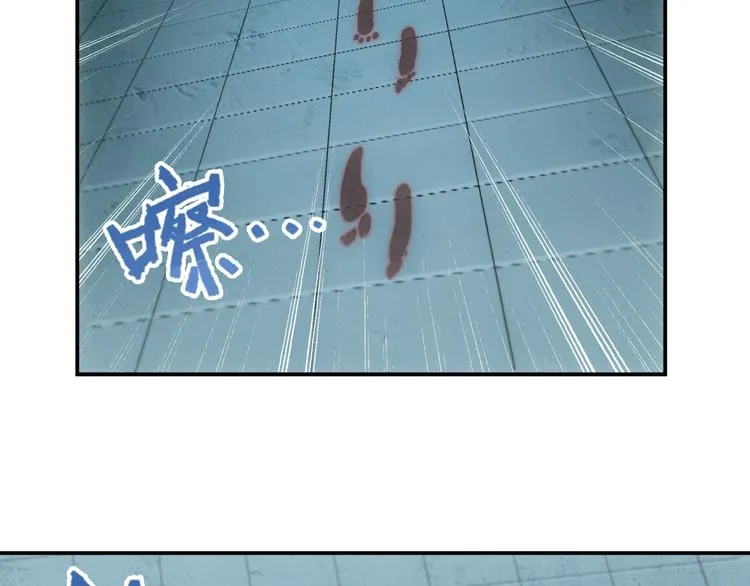 第4话 恶灵显形 第14页