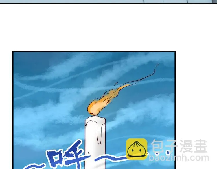 第4话 恶灵显形 第16页