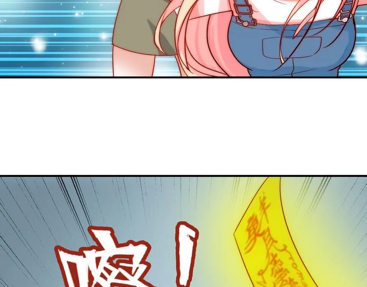 第4话 恶灵显形 第18页