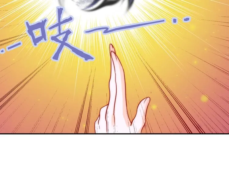 第4话 恶灵显形 第23页