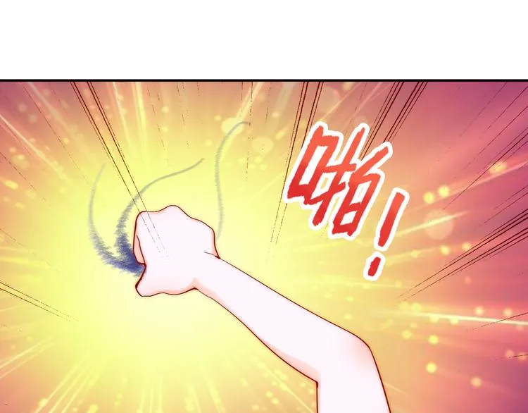 第4话 恶灵显形 第24页