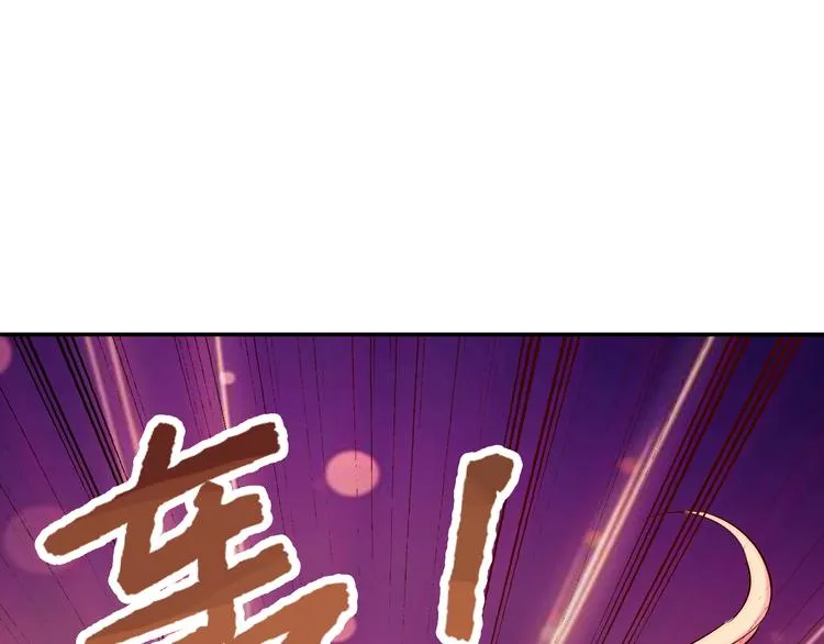 第4话 恶灵显形 第26页
