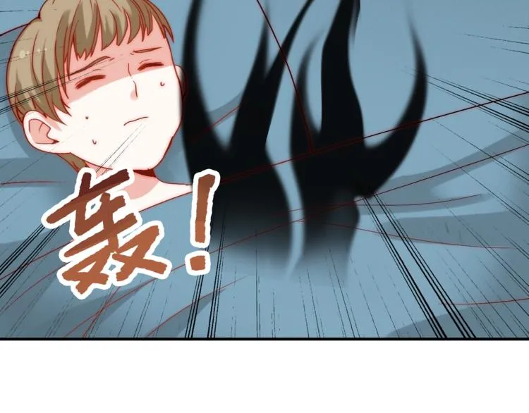 第4话 恶灵显形 第32页