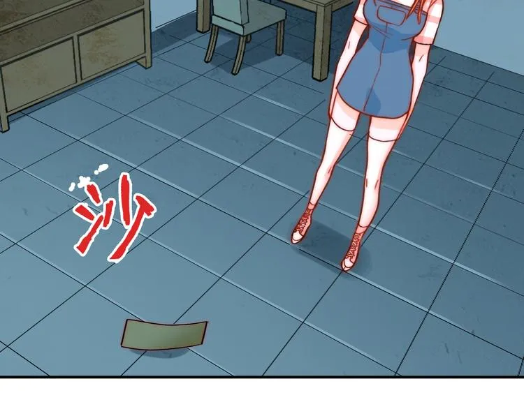 第4话 恶灵显形 第38页