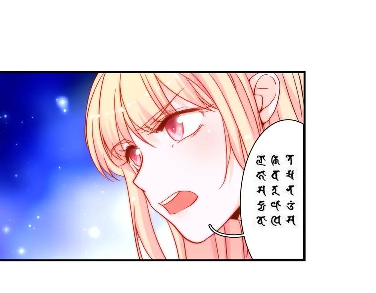 第4话 恶灵显形 第40页