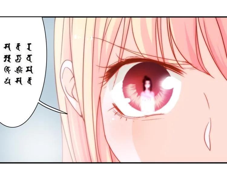 第4话 恶灵显形 第42页