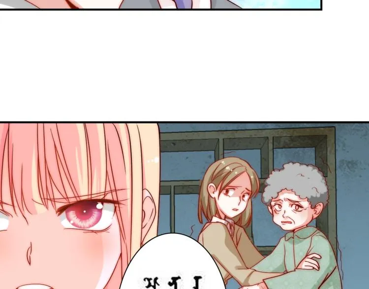 第4话 恶灵显形 第50页