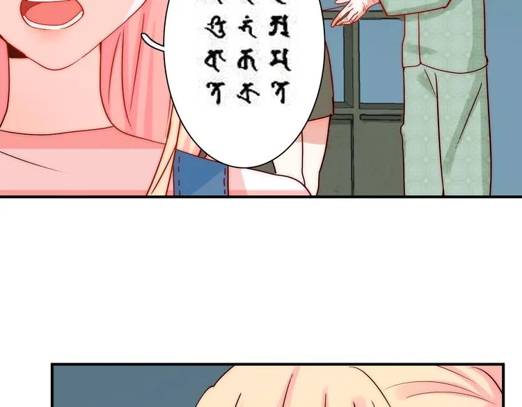 第4话 恶灵显形 第51页
