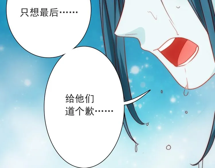 第4话 恶灵显形 第63页