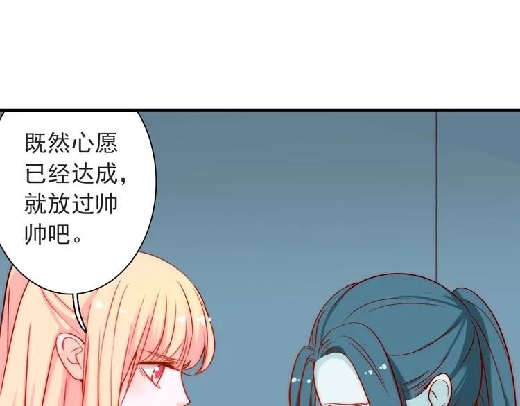第4话 恶灵显形 第65页