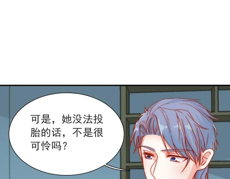 第4话 恶灵显形 第67页