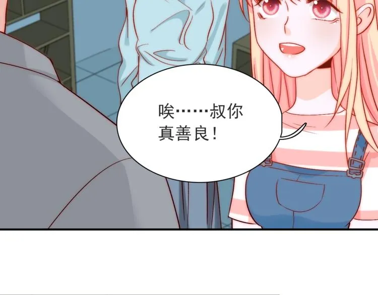 第4话 恶灵显形 第70页