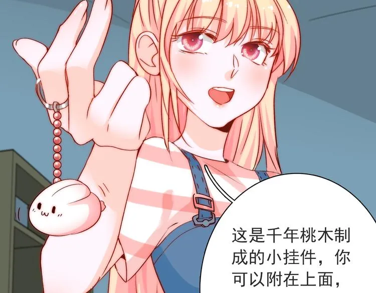 第4话 恶灵显形 第72页
