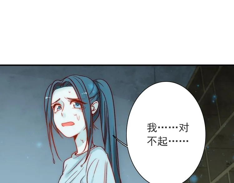 第4话 恶灵显形 第74页