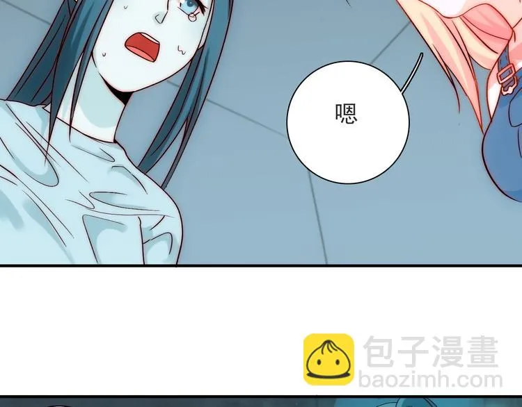 第4话 恶灵显形 第77页