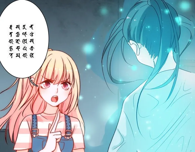 第4话 恶灵显形 第78页