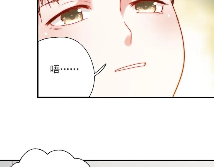 第4话 恶灵显形 第84页