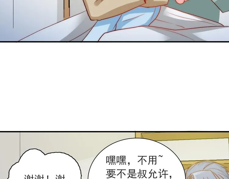 第4话 恶灵显形 第86页
