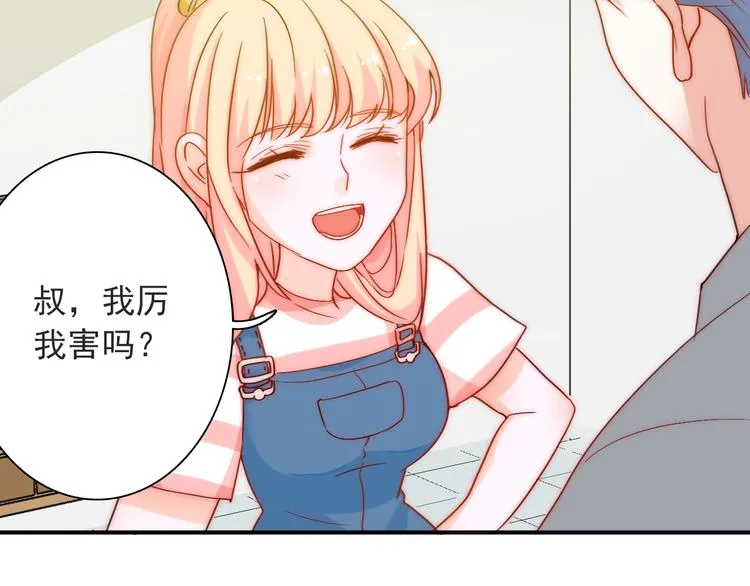 第4话 恶灵显形 第89页