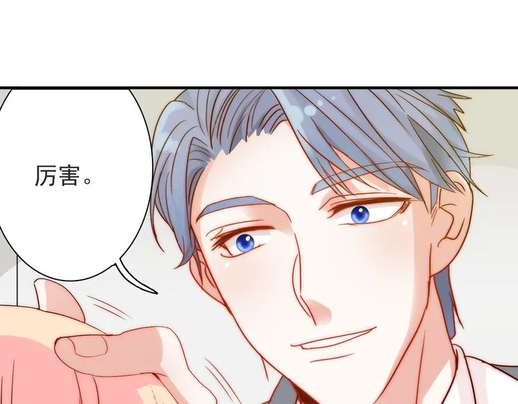 第4话 恶灵显形 第90页
