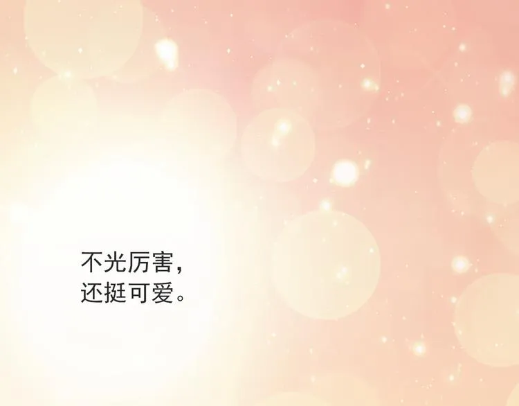 第4话 恶灵显形 第92页