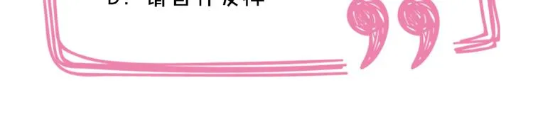第4话 恶灵显形 第101页